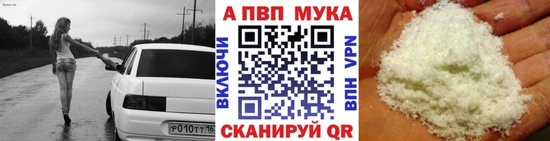 Все наркотики Темрюк Галлюциногенные грибы  Каннабис  ТГК  А ПВП 