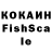 Кетамин VHQ EMOSIK