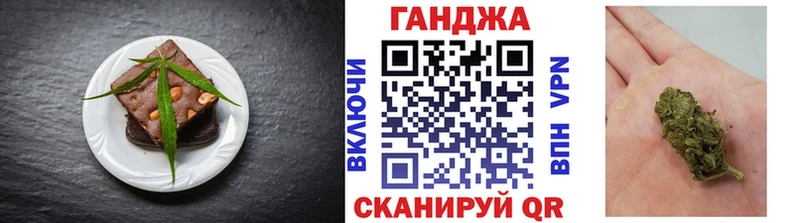 Canna-Cookies марихуана  kraken ССЫЛКА  Темрюк  где продают наркотики 