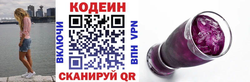 кракен онион  Темрюк  Кодеиновый сироп Lean Purple Drank 