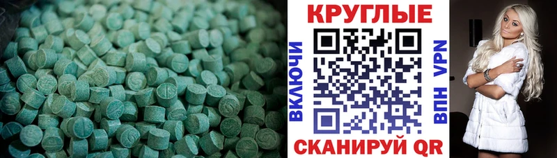продажа наркотиков  Темрюк  Экстази Дубай 