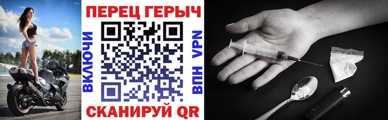 ГЕРОИН белый  купить наркотик  Темрюк 