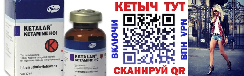 Кетамин VHQ  хочу наркоту  Темрюк 