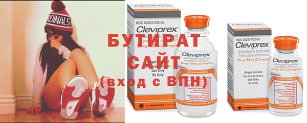 spice Аркадак