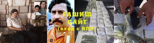 MDMA Premium VHQ Армянск