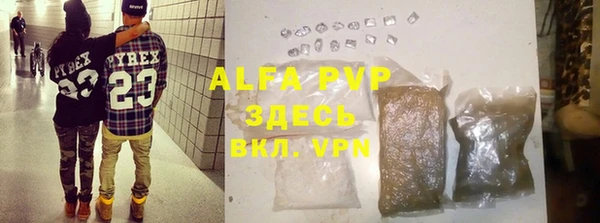 скорость mdpv Арсеньев