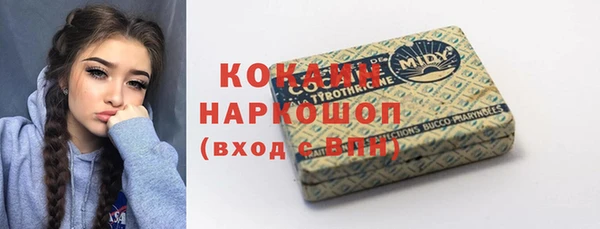 скорость mdpv Арсеньев