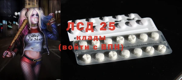 MDMA Premium VHQ Армянск