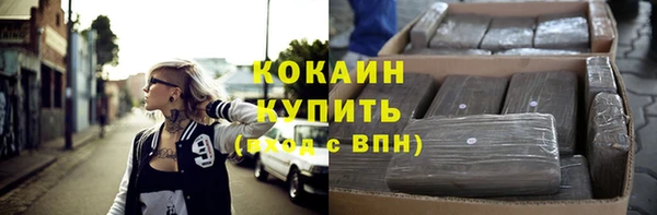 скорость mdpv Арсеньев