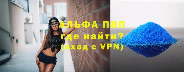 MDMA Premium VHQ Армянск