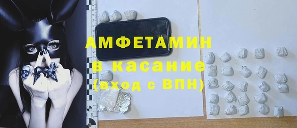 скорость mdpv Арсеньев