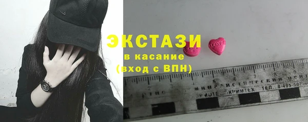 MDMA Premium VHQ Армянск