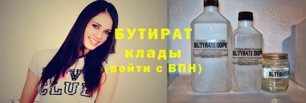 MDMA Premium VHQ Армянск