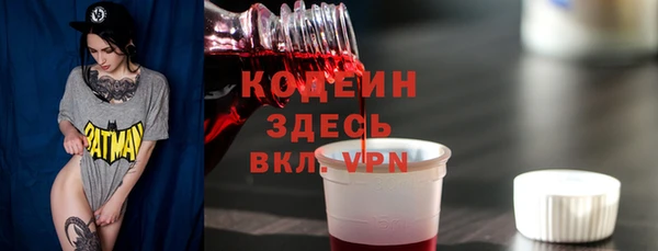 spice Аркадак