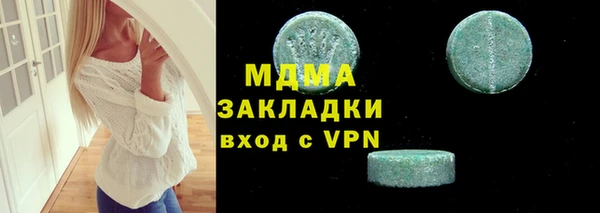 spice Аркадак