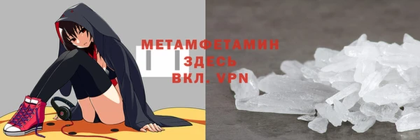скорость mdpv Арсеньев