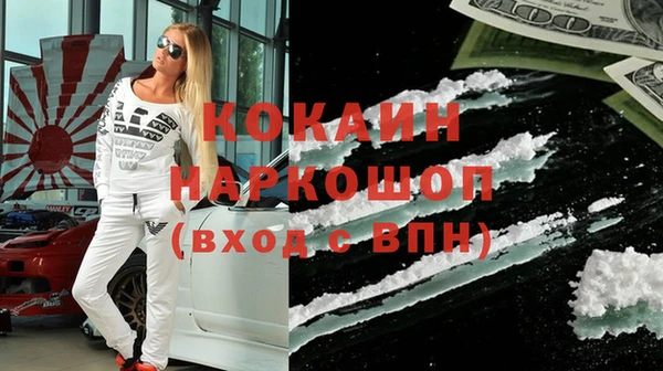 скорость mdpv Арсеньев