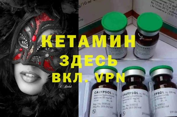 MDMA Premium VHQ Армянск