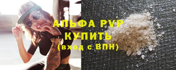 скорость mdpv Арсеньев