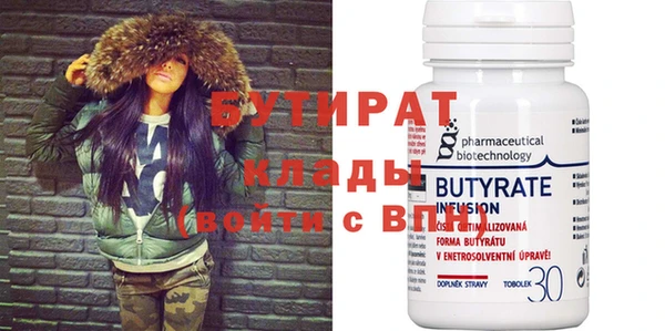 MDMA Premium VHQ Армянск