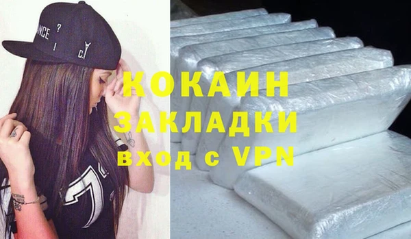 spice Аркадак