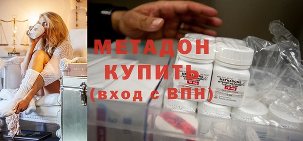 MDMA Premium VHQ Армянск