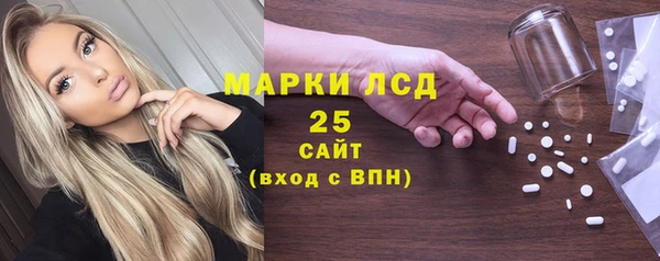 ГАЛЛЮЦИНОГЕННЫЕ ГРИБЫ Алексеевка