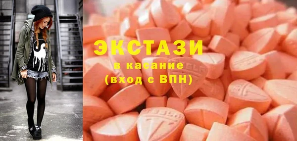 скорость mdpv Арсеньев