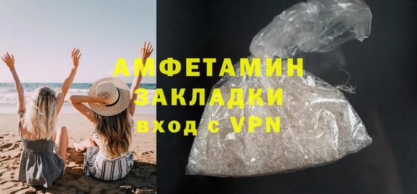 MDMA Premium VHQ Армянск