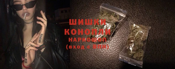 MDMA Premium VHQ Армянск