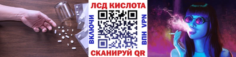 хочу наркоту  гидра зеркало  LSD-25 экстази кислота  Темрюк 