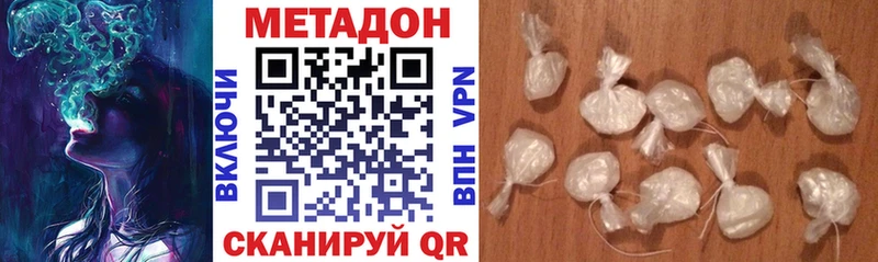 Метадон мёд  darknet официальный сайт  Темрюк 
