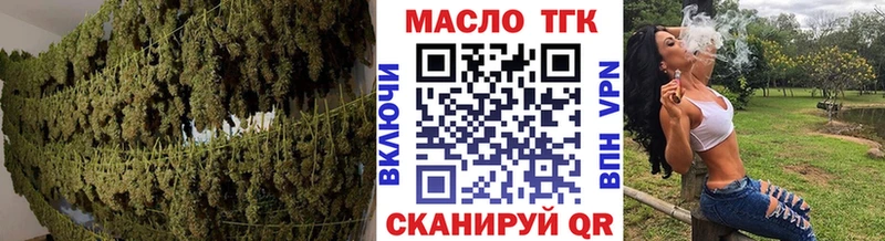 даркнет телеграм  хочу   Темрюк  ТГК гашишное масло 