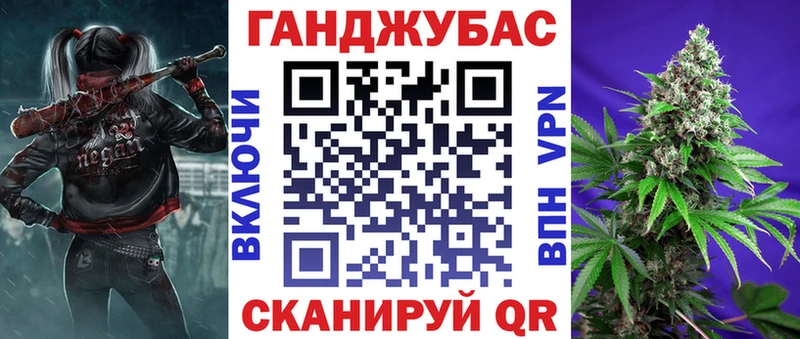 МАРИХУАНА тримм  ссылка на мегу маркетплейс  Темрюк  где найти  